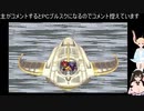 【⚔⚔クロノトリガー⚔⚔】　⚔プレイ動画その21⚔《百合Vあるちちないちち》