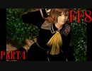 【ファイナルファンタジー８】完全初見でジャンクションっていく実況プレイ  ＃4【FF8】
