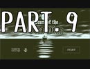 【Part.9】そうだ、保険調査官になろう。