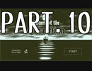 【Part.10】そうだ、保険調査官になろう。