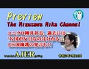 「Preview　The MizusawaMika　Channel ユニクロ柳井社長、過去には「K国が反日なのは分かる」とK国擁護の発言も！！」AJER2021.4.2(5)