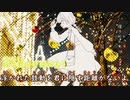 【ニコカラ】ブルーミングベルズ【 on　vocal】