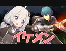 【SSBU】ヤケクソsmash!! #14【ボイチェビ実況】