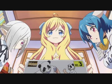 邪神ちゃんドロップキック’　#7