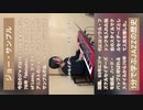 スマホ推奨「ジョー・サンプル」1分で学ぶジャズの歴史 #shorts