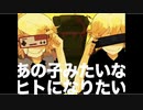 Silane/くろすらみな×リモコン、歌ってみました。