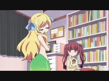 邪神ちゃんドロップキック’　#11