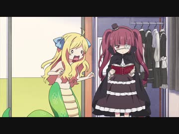 邪神ちゃんドロップキック’　#1