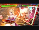 【三国志大戦】一般兵が逝く動画その276【太尉】