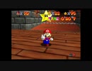 【マリオ64】100枚コインスターを取るぞ！配信【アーカイブ】(5/5)