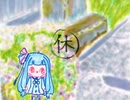 ぼいろ～どく「㊡」