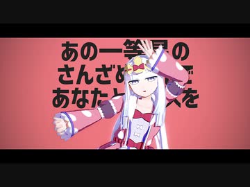 【魔王城でおやすみ】快眠系ディスコ【MMD】