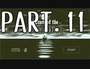 【Part.11】そうだ、保険調査官になろう。