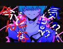 どんなキモチ？ / ぼっち feat.flower