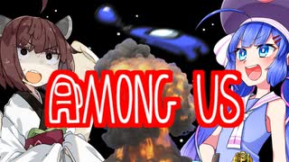 【among us】う、ウナちゃん何てことを……！実況　#1【宇宙人狼】