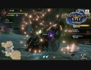 【MHR】二人でグダグダハンター生活【Part5】