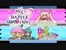 【ポケモン剣盾】私色ミックスバトル２！その１【vs稀紗蘿】