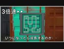 【the witness】 ＃３