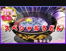 【アニメ実況】ブレイブキラー樹！アニメでもその力は健在！【#ちゅるっと】#02