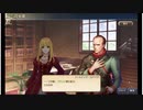 大航海時代V　航海士の追憶　～Road to Zipang~ その27