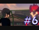 【実況】妖怪ウォッチ4++！妖怪とロノのクリア後のお話し　おまけパート6
