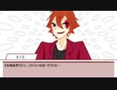 【twst卓ゲ】いつだってオレはかっこいいでしょ！part4