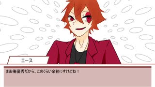 【twst卓ゲ】いつだってオレはかっこいいでしょ！part4