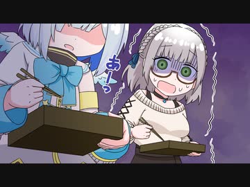 【切り抜き漫画】ジャガイモを粉砕するかなたを目撃してしまった白銀ノエル【手描き】