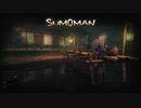 【配信切り抜き】SUMOMAN!＃5