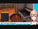 【Cooking Simulator】地獄のフレンクッキング！【にじさんじ】