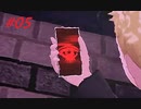 【初見】ペルソナ5 ザ・ロイヤルを四苦八苦しながら実況プレイ Part05