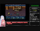 【エストポリス伝記Ⅱ】通常RTA3:26:43(6/8)【VOICEROID実況】