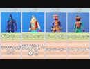 「FORTNITE」ネタスキンランキングTop10「フォートナイト」「ランキング」詳しく理由や感想を言う　#FORTNITE　#フォートナイト　#ランキング