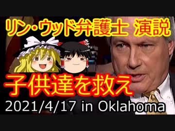 ゆっくり雑談 353回目(2021/4/22) 1989年6月4日は天安門事件の日