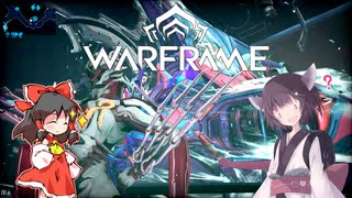 きりたんと始めるWarframe　～RailJackについて・前編～　【VOICEROID＋ゆっくり実況】