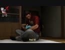 【PC】龍が如く6 をやる Part 10【yakuza6】