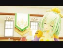 【MMD花騎士】Peponosuke