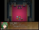 【初見実況】木霊リトの魔王討伐記+を見届けるPart30