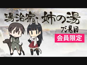 人気の 鳴海まい 動画 23本 ニコニコ動画