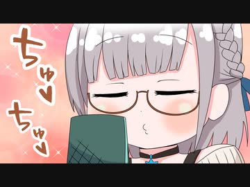 【切り抜き漫画】感度３０００倍のマイクでリスナーにキスしてくれる白銀ノエル【手描き】