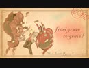 【ポケモン剣盾】墓場から墓場まで 第三夜【VSクラクラさん】