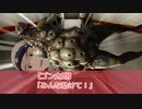 クトゥルフ神話TRPG　【因果】　part5