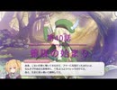 第40話｢策謀の始まり｣【プリンセスコネクト】