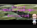 【桜乃そら×MTG】そららんず　そのにじゅうはち【レガシー・土地単】