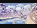 心がじんわり温まる、癒しのオルゴール【ゆったり睡眠用BGM】