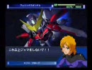 Gジェネ魂をやってみた part39　機動戦士ガンダム MS IGLOO stage5-C