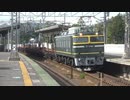 【チキチキチキ】EF81 113牽引レール輸送列車@蓬莱(20210422)【チキチキチキ】