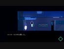 【アンリアルライフ】この物語の真実　#15(オマケ)