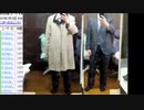 ニンポー 2021年01月13日07時35分 明日はコーディネーターの面接。もちろんスーツ着用で行く。【ニコ生録画】