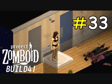 廊下にシャワーを設置する匠のリフォーム[Project Zomboid]＃33